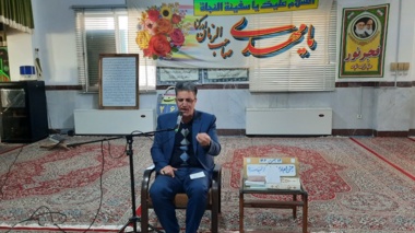 جشن اعیاد شعبانیه
